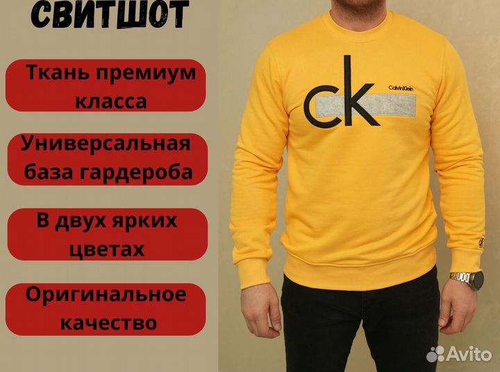 Свитшот Calvin Klein
