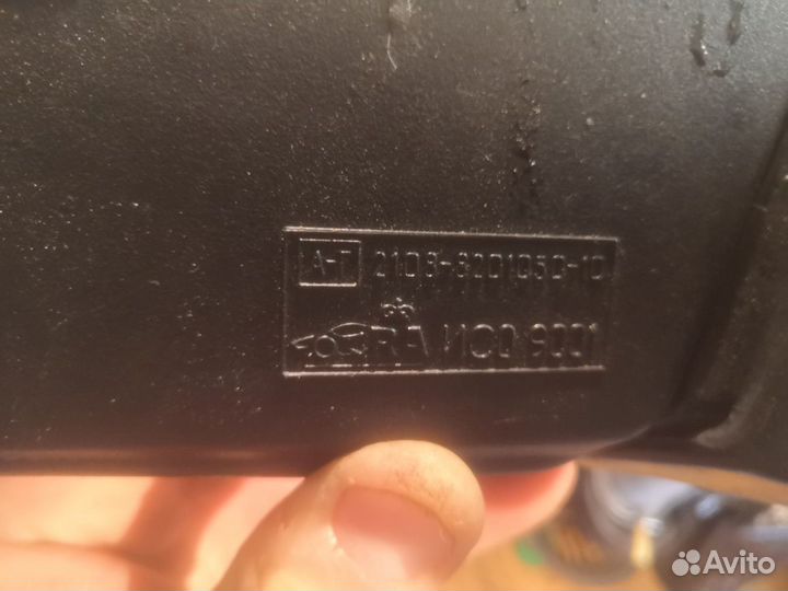 Продам зеркало