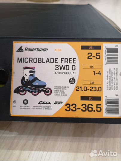Ролики rollerblade 33 36