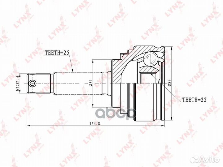 ШРУС наружный перед прав/лев CO5505 lynxauto