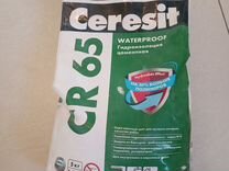 Гидроизоляция цементная ceresit cr 65 5кг