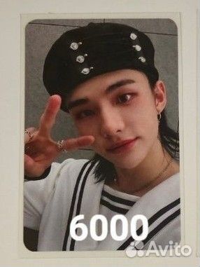 Карты Stray Kids noeasy Хенджин