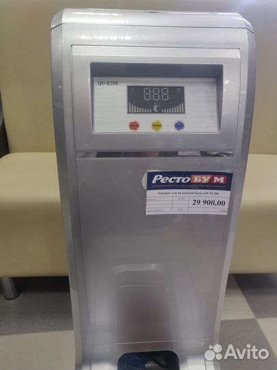 Аппарат для надевания бахил