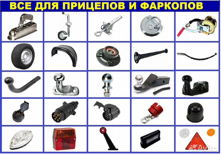 Шар фаркопа тип Е