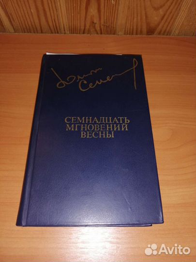 Книга