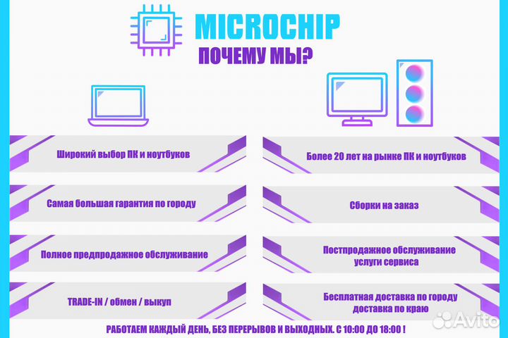 Игровой пк i5 8400/1650/16/120+1000