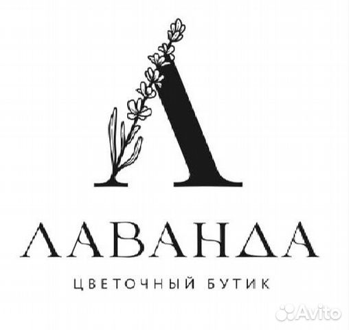 Флорист ночная смена