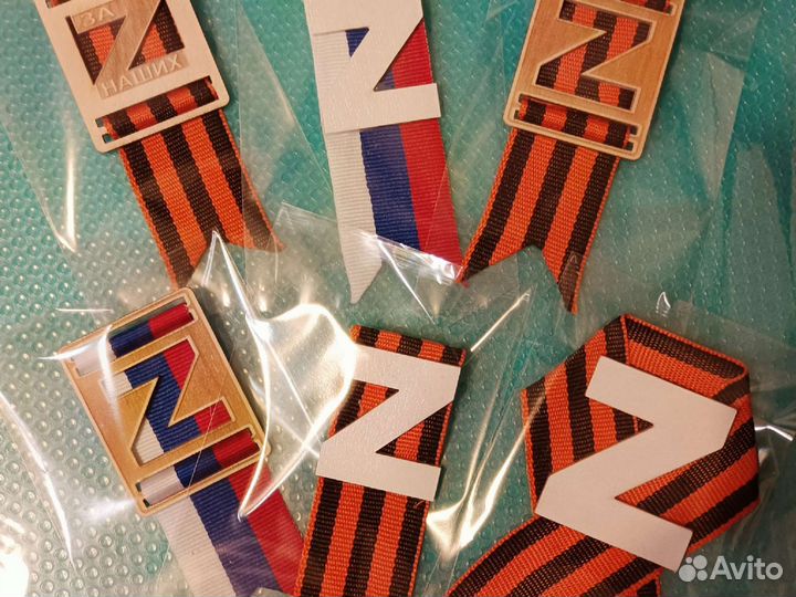 Брошь к 9 мая