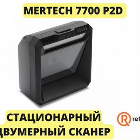 Mertech 7700 P2D Стационарный двумерный сканер