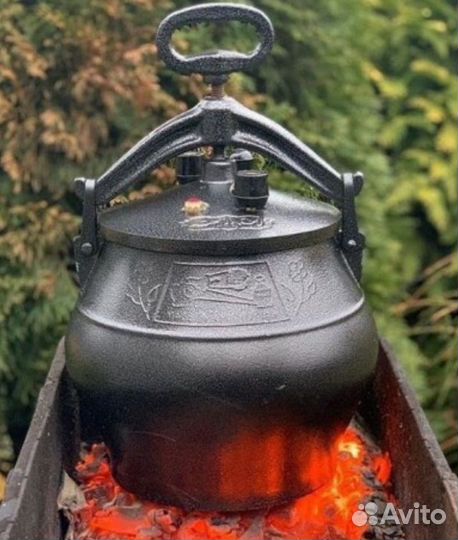 Казан афганский чёрный 5л в наличии