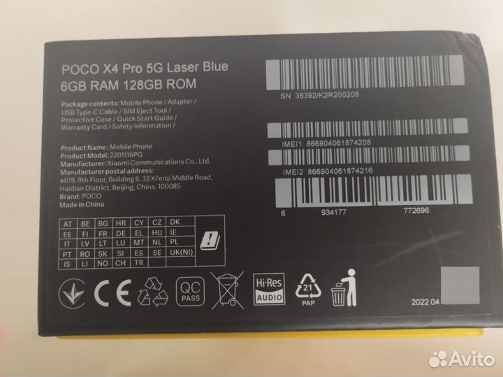 Xiaomi Poco X4 Pro 5G, 6/128 ГБ