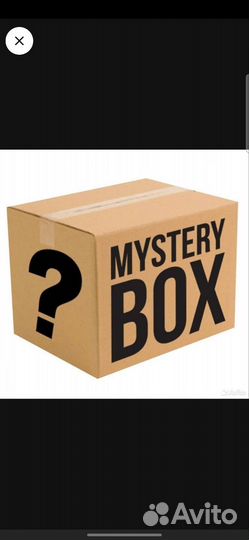 Мистери бокс