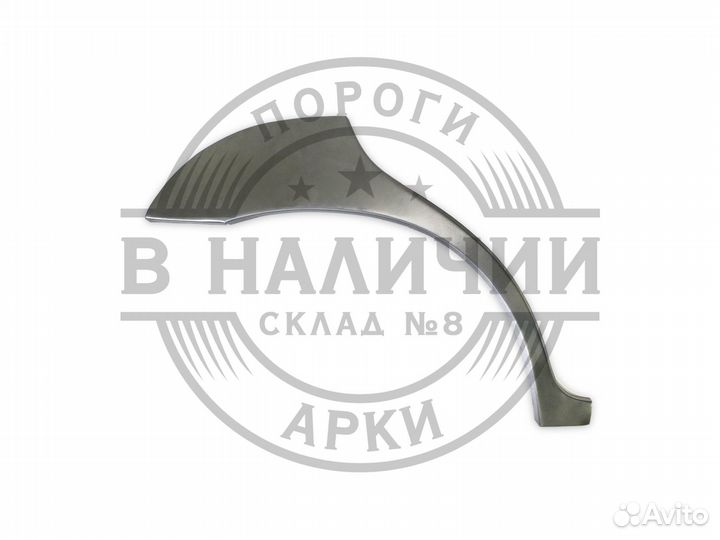 Рем арка Kia Spectra правая