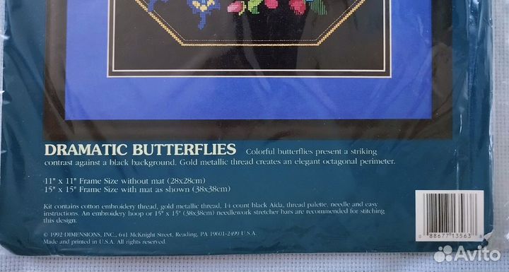 Набор для вышивания Dimensions. 1992г. США