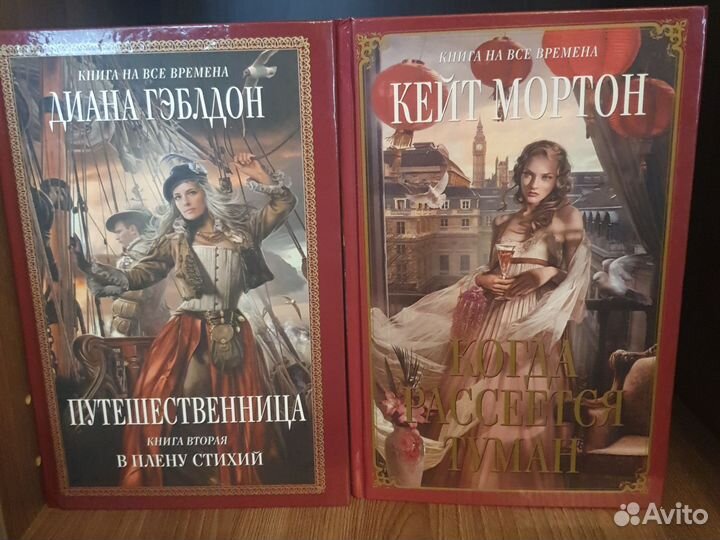 Книги из серии Книга на все времена