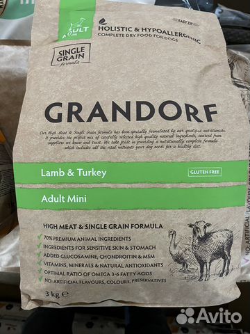 Грандорф для собак мини пород 3 кг