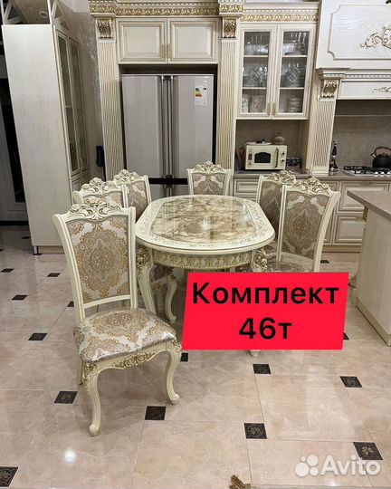 Стол и стулья 228