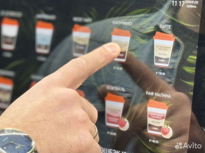 Кофе автомат в наличии