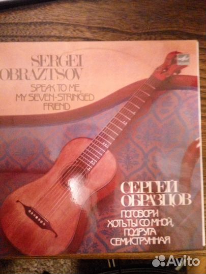 Сергей Образцов - Поговори хоть ты со мной