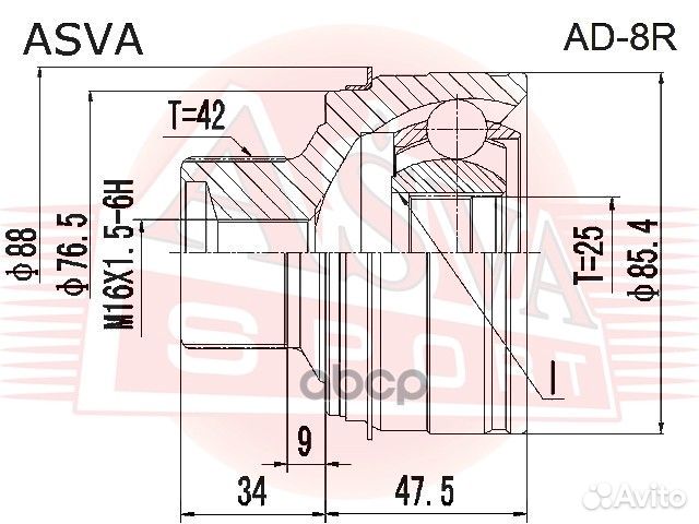 ШРУС внешний перед audi/ Q5 2013/25*76,5*4