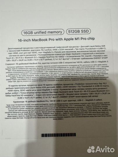 Apple Macbook Pro 16 m1 512 4 цикла новый