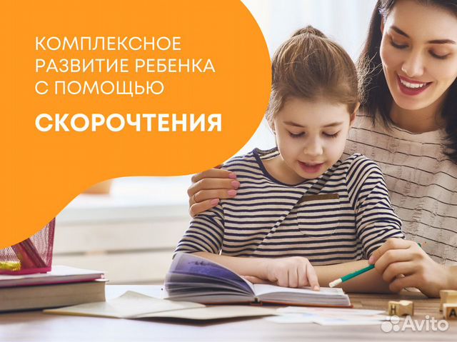 Онлайн занятия для возраста 5-14 лет