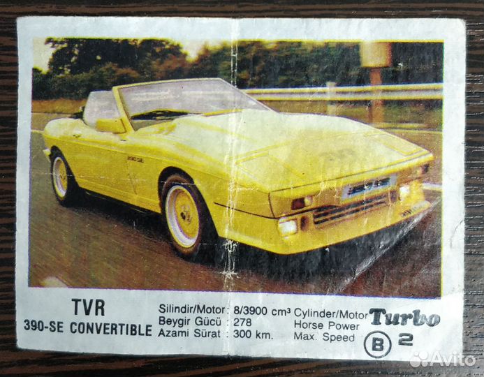 Вкладыши Turbo 1-50 #2