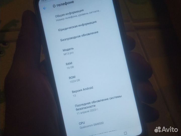 Мобильные телефоны