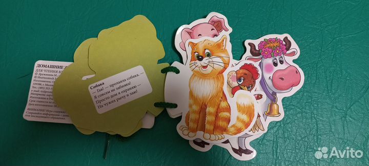 Развивающие игрушки