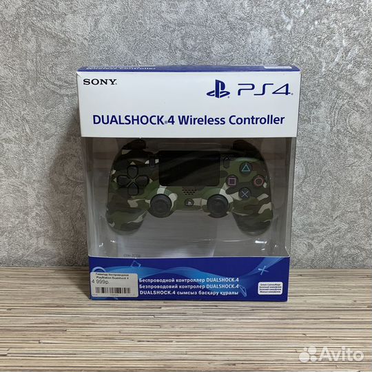 Оригинальный Геймпад/Джостик для PS4 Хакки