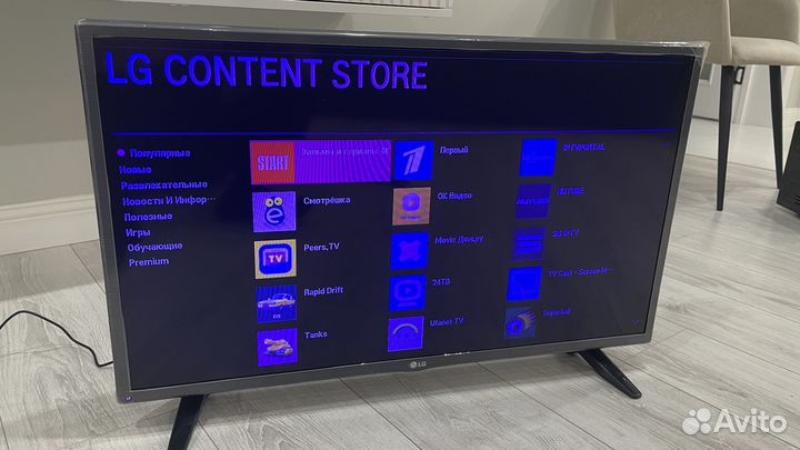 Телевизор LG SMART tv 32