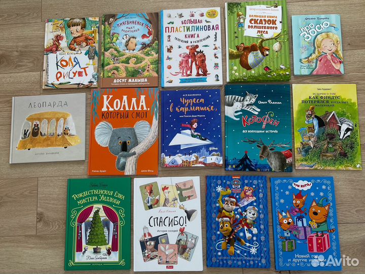 Детские книги
