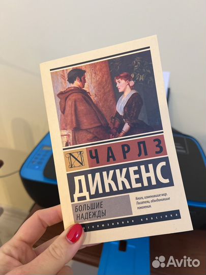 Книги издательства Аст