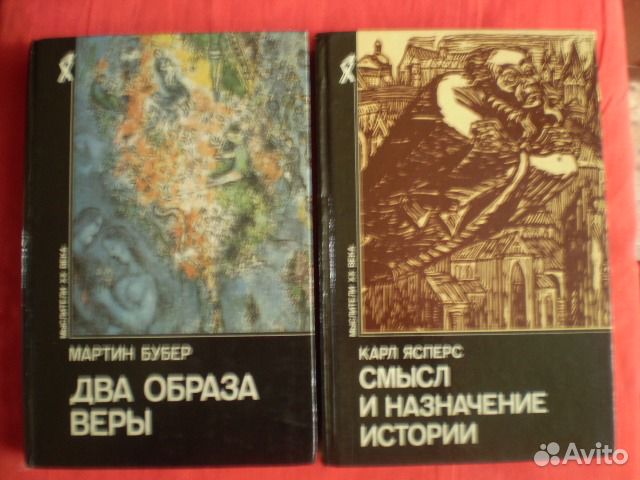Продам неск. книг по психологии, философии