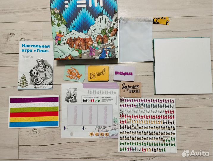 Настольная игра геш