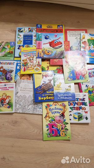 Детские книги пакетом