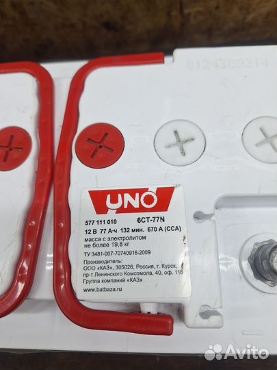 Аккумулятор 77ач