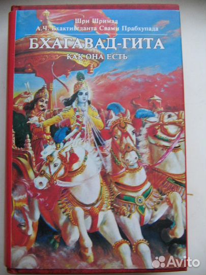 Эзотерика. Парапсихология. Религии