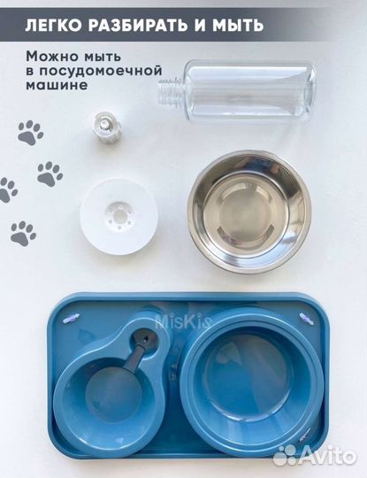 Кормушка для кошек с автоматической поилкой