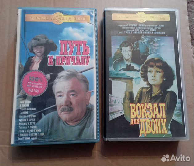 Видеокассеты vhs