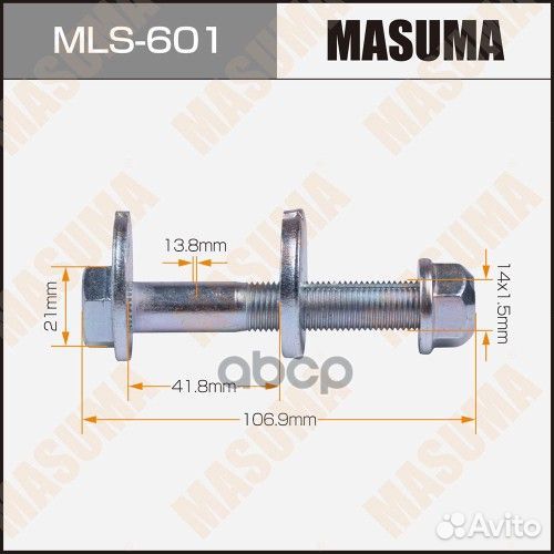 Болт с эксцентриком подвески Nissan Qashqai