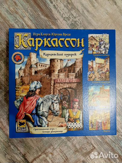 Настольная игра Каркассон. Королевский подарок