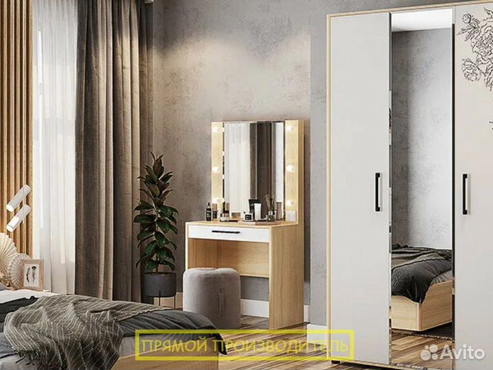 Шкаф бесплатная консультация