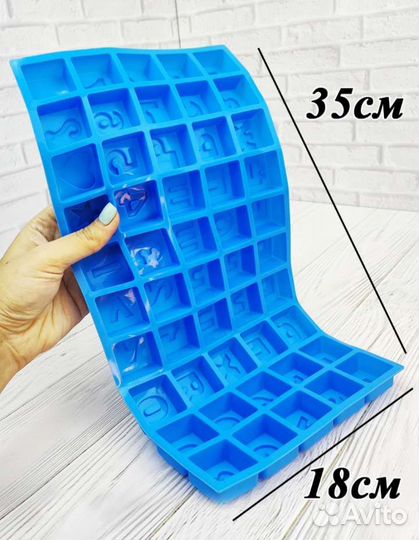 Силиконовая форма для выпечки или мыла