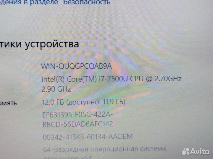 Игровой asus fullHD, i7-2.9ghz,12gb DDR4,ssd