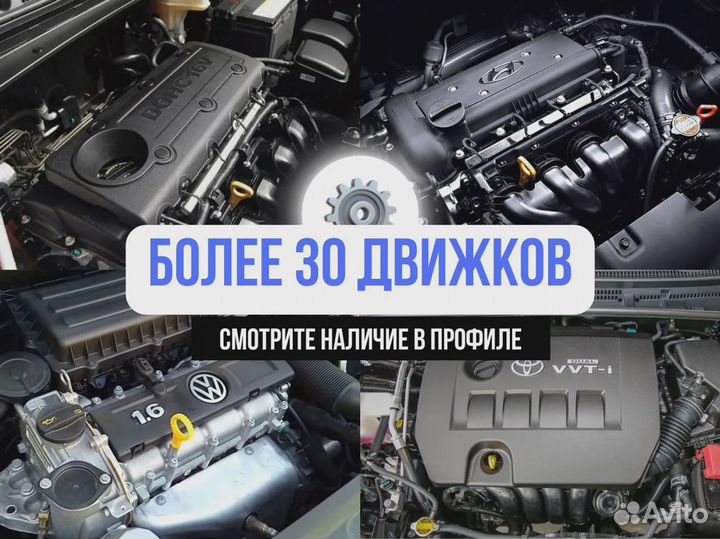 Двигатель g4na для Hyundai ix35/Kia III