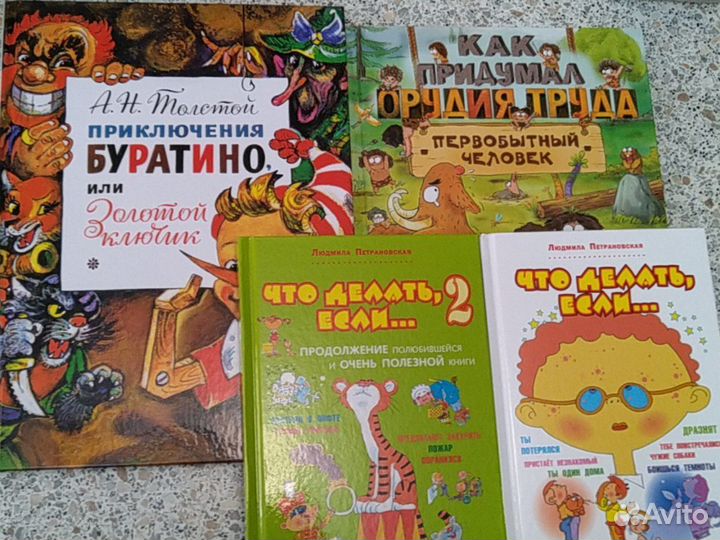 Книги для Юлия М2