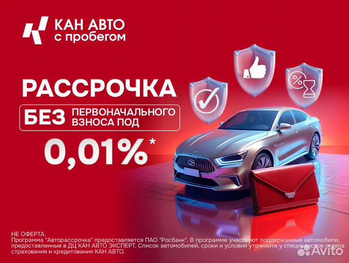 LADA Vesta 1.6 МТ, 2023, 8 720 км