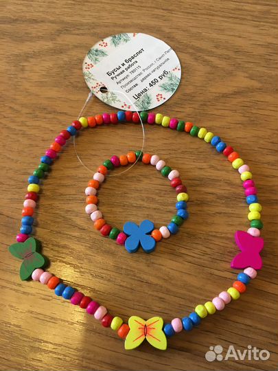 Новая детская бижутерия из дерева
