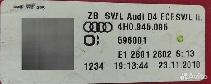 Фонарь LED диод (комплект) Audi A8 D4, 2011г